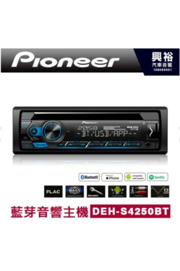 Pioneer Deh-s4250bt Oto Teyp
